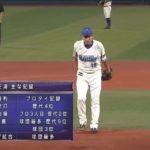横浜ベイスターズ三浦投手お疲れさまでした!