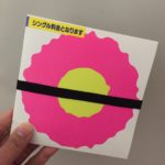 左は天国、右は地獄、さてなーんだ？