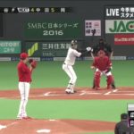 広島カープ・黒田さんお疲れさまでした