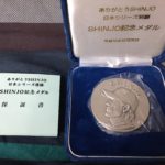 SHINJOさんの記念メダルを入手した!