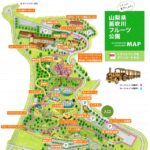 山梨県にデートに行ってきた