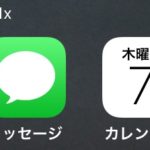 対面で言えない悪口はネットでも言わないこと!