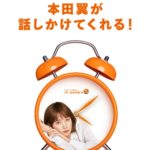 双極性障害の「躁」のサインを把握しよう!