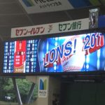 西武ドームにオリックス戦を観戦に