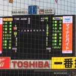 神宮球場に阪神VSヤクルト戦を観に行った