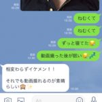 雨が上がるのを待つんじゃなくて、止まない雨に強くなりたい