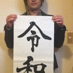 今は鬱やけど、そのうち戻るやろ