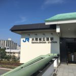 大阪のアクアライナーに乗ってきた