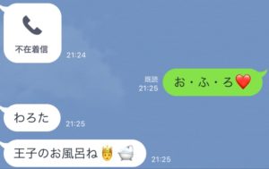 「現状維持」が衰退やと思う理由