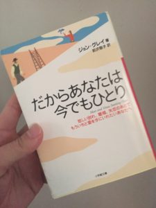 学歴も大切やけど学んだ内容が大事
