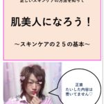 「躁うつ病」から「双極性障害」が主流になって良かったかな