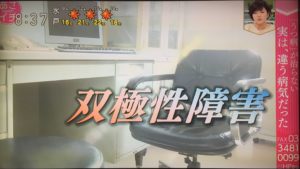 精神疾患とメンタルの強さは全く別物