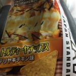 ダイエットに成功するとっておきの方法