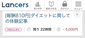 うつ対策は疲れる前に休む!しかないかなオレは