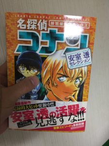 Twitterに書く前に自分自身にLINEをしよう！
