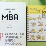 幸せな人を不幸にしても幸せになれへんで!