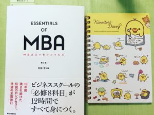 幸せな人を不幸にしても幸せになれへんで!