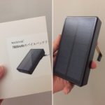 「ジョーくんのおかげで元気になった」と言うてくれる人がいるから