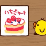 好きな人が疲れた時にオレの所に来てくれるような男になりたい