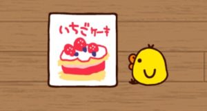 好きな人が疲れた時にオレの所に来てくれるような男になりたい