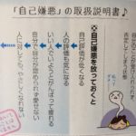 ネガティブなら「ネガティブだ」と認めちゃおう
