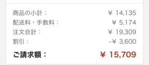 ポジティブな人に腹が立つのは自分のネガティブさが際立つから