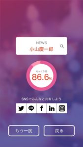 恋愛の選択肢は自分じゃなくて相手にあると考えよう