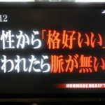 オレは他人と比較することで初めて成長ができる