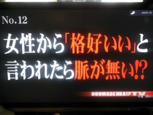 オレは他人と比較することで初めて成長ができる