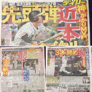 みんなおばあちゃんを大切にな！