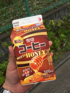 「注意と批判」「謙虚と卑下」は違うで!