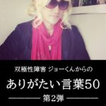 印税でオフ会とかしたいな!
