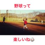 ネガティブな事を言わない日