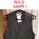 人のせいにする人生が一番大変