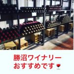 どう見られるかじゃなくて、どう魅せるか！！！