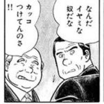 双極性障害で、2日に1回も外に出れたら上出来や!