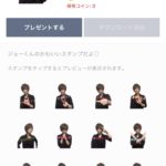 不安定=自分のデフォルト