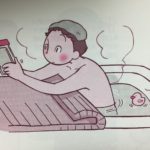 ネット依存の定義とは?