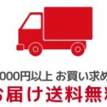 健常者も障害者もお互いにどっちも歩み寄ろう!