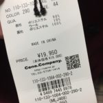 なんでオレはデートしたらあかんの?