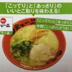 Twitterでブロックよりも効果的なもの