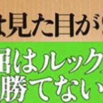 親しい人も自分の所有物じゃない