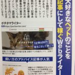 発達障害で仕事ができない、からのうつ病の可能性