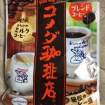会話は「でも〜」じゃなくて「そうやな!」から