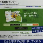 「逃げる」より「逃げない」方がやばい!