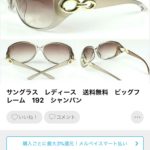 自分を変える勇気を持とう!