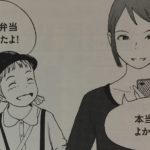 「以後気をつける」だけだと絶対また同じミスする