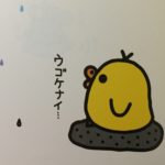 精神疾患は、誰でも「明日」なるかもしれない病気