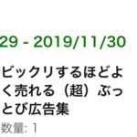 病気にならない人生の方が珍しいから!!