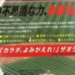 コントロールできるのは相手じゃなくて自分のみ